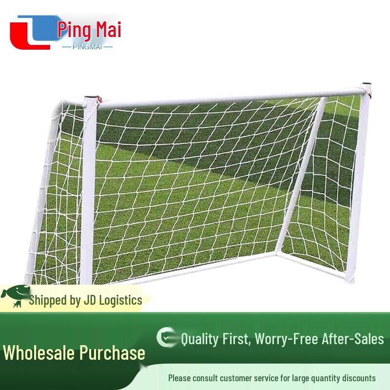 Pingmai Outdoor Soccer Goal