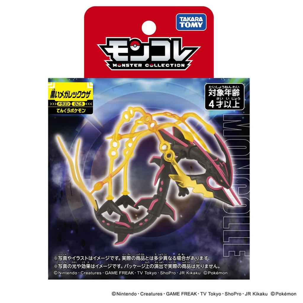 TAKARA TOMY MonColle Black Mega Rayquaza Pokémon