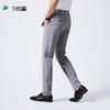 Shanshan Men's Stretch Wrinkle-Resistant Business Casual Trousers
