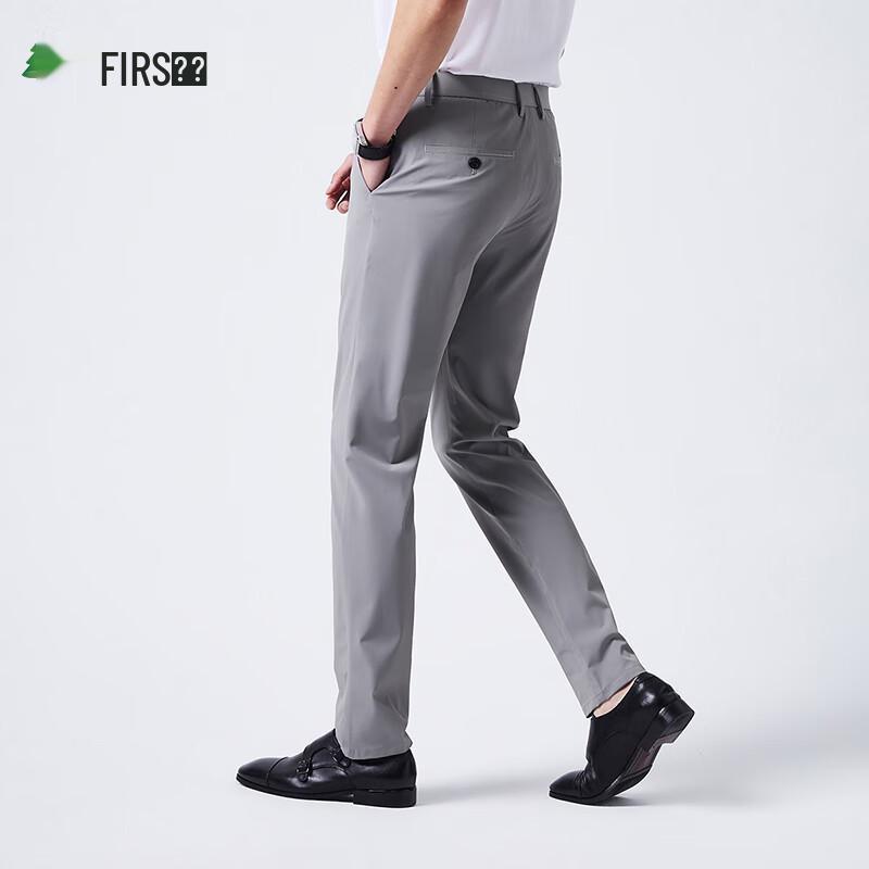 Shanshan Men's Stretch Wrinkle-Resistant Business Casual Trousers