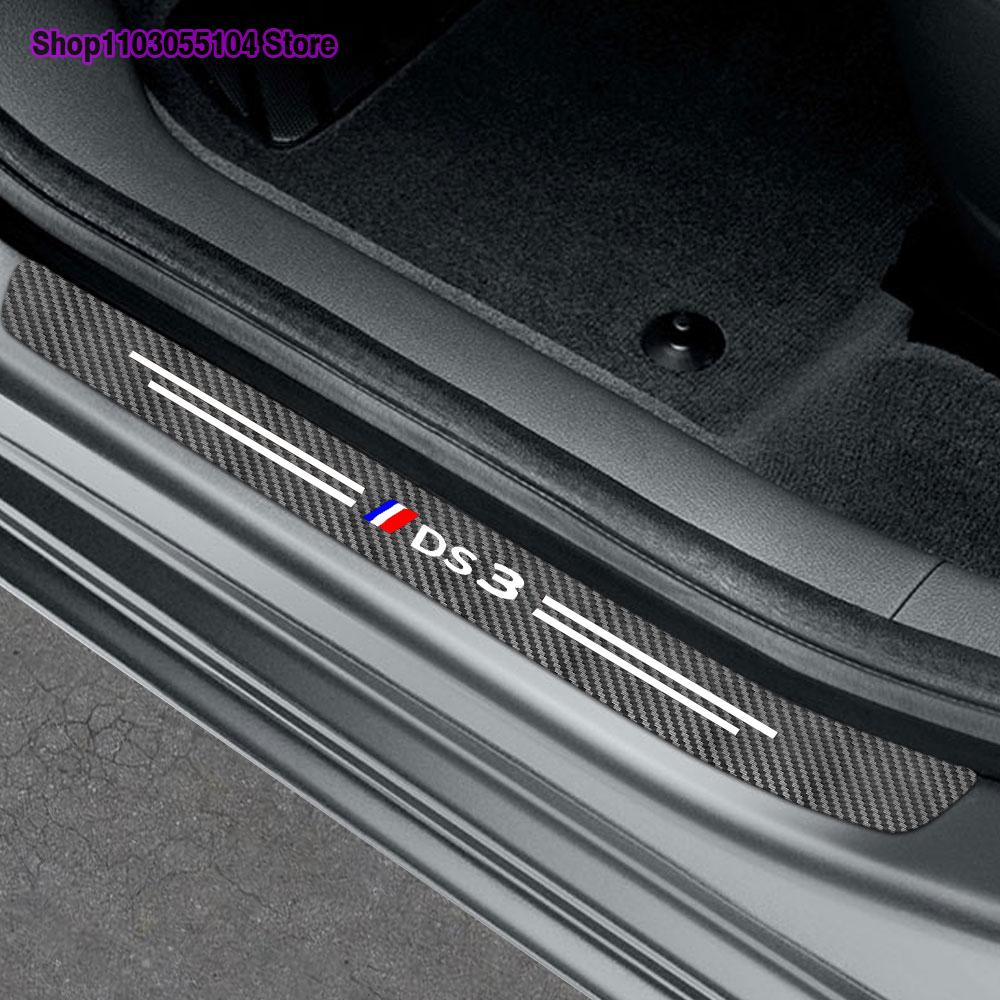 4Pcs Carbon Fiber Car Door Sill Sticker For Citroen DS3 DS4 DS5 DS7 DS Auto Accessories