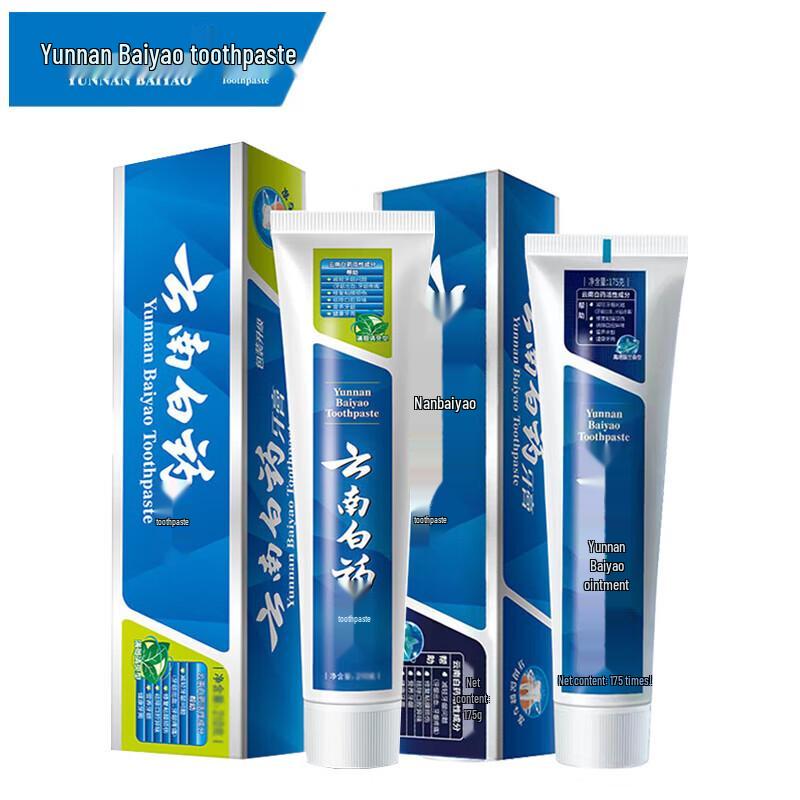 Yunnan Baiyao Toothpaste