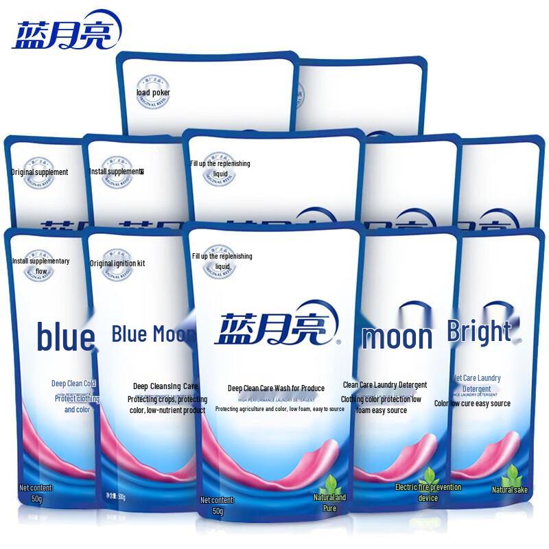 Blue Moon Deep Clean Laundry Detergent