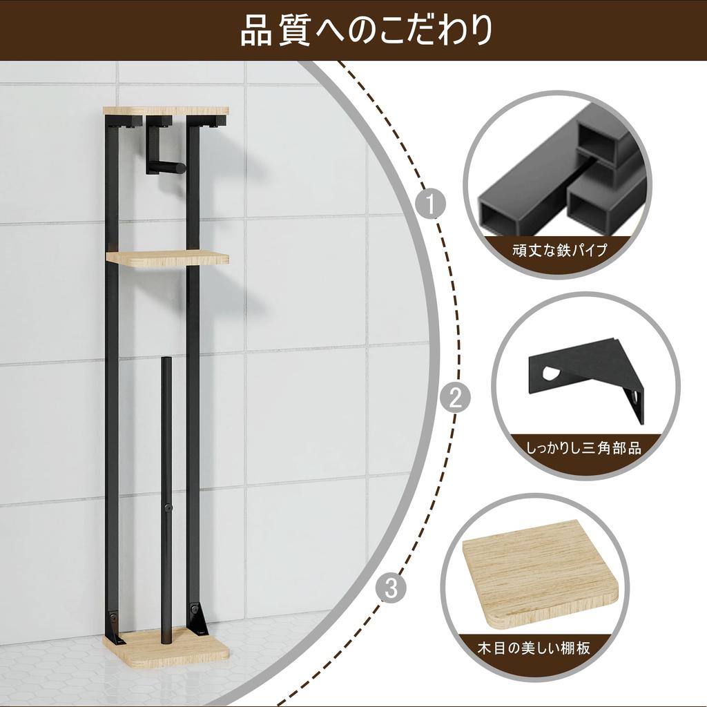 Druvia Toilet Paper Holder, Stand Type, with Spare Paper Storage, Toilet Storage Rack, Waterproof Wooden Top, Metal Frame, Slim Design, 15cm Width x 8