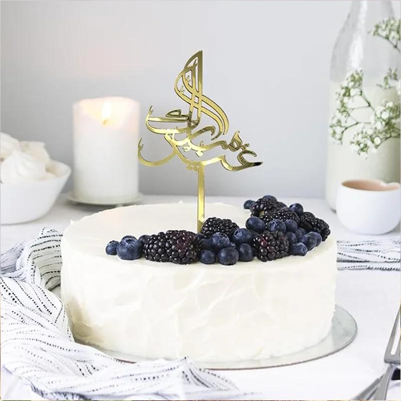 2026 Ramadan Eid Mubarak Gold Acrylic Cake Topper Set Muslim Ramadan Holiday Party Cake Decorations Party Home Decoration