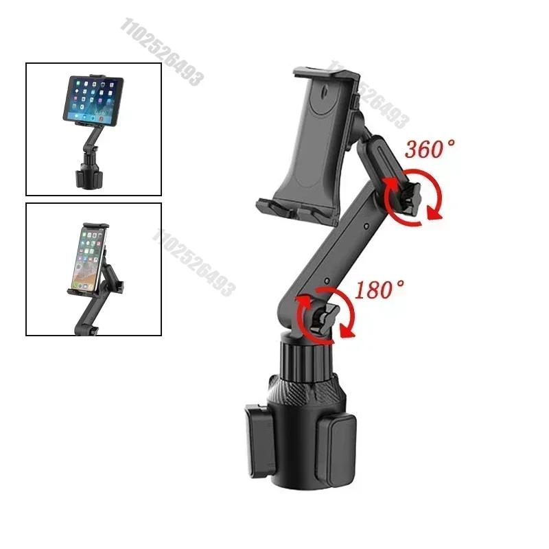 1Pc Universal 360 Adjustable Car Tablet Stand Holder,Car Cup Phone Holder Mount,Auto Cup Cradle for 4.7-13 In Tablet IPhone IPad