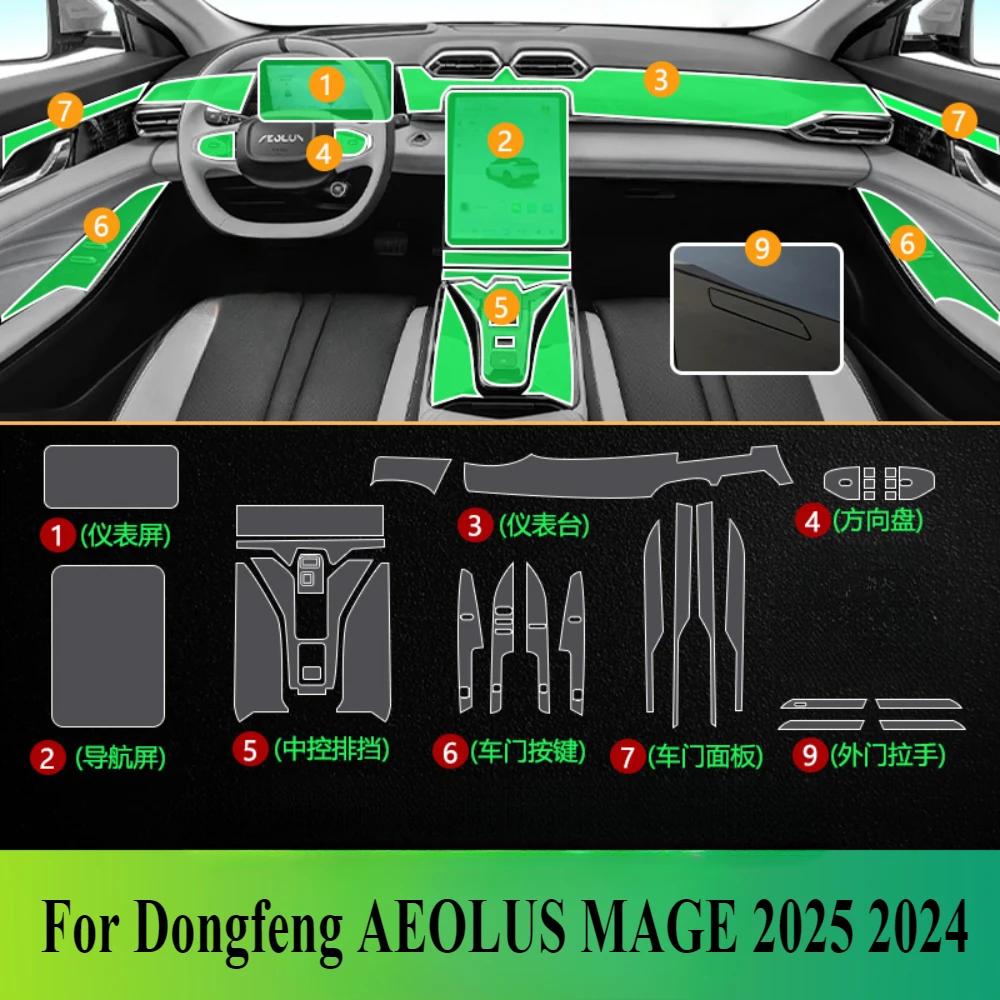 Priekš Dongfeng AEOLUS MAGE 2025 2024