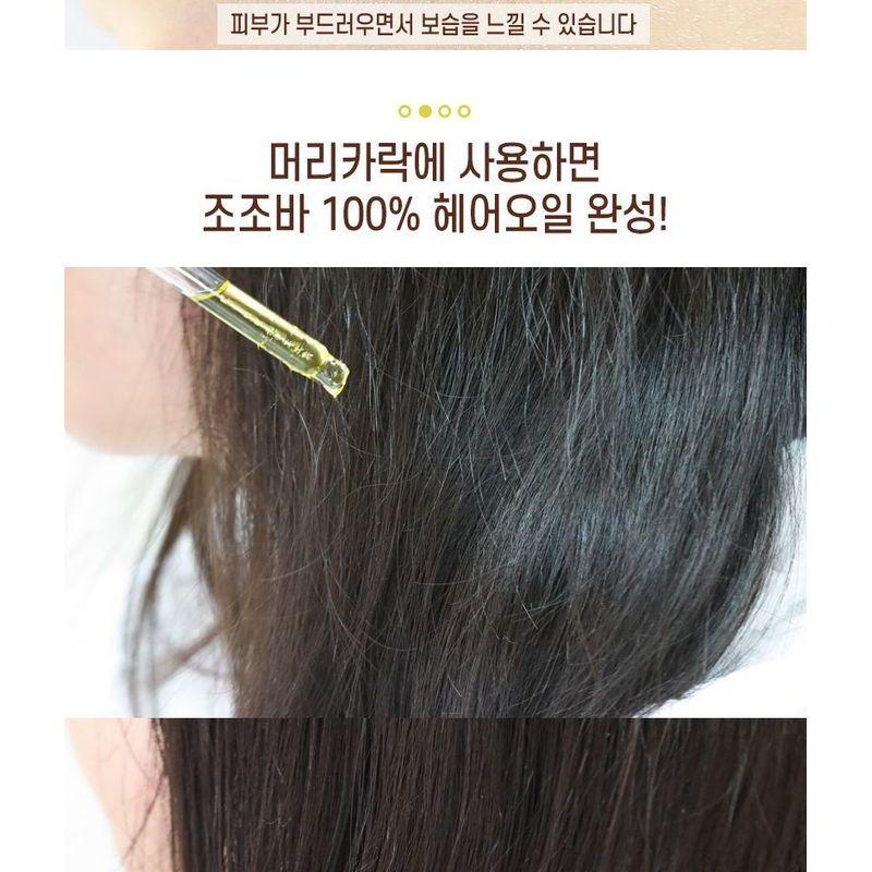 Elizavecca - Farmer Piggy Jojoba Oil 100%