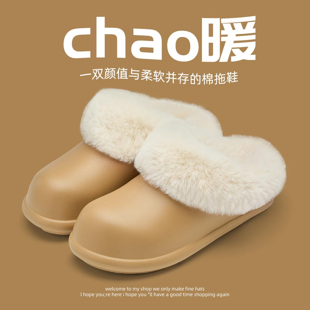 Waterproof cotton slippers autumn and winter 2025 new home warm comfortable thick bottom non-slip plush removable slippers
