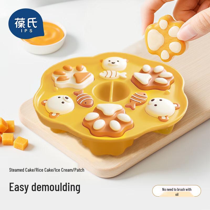 Baoshi Baby & Toddler Food Preparation Molds