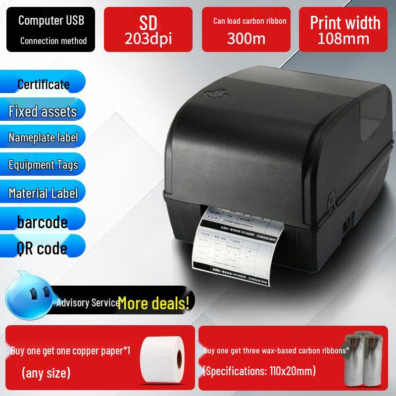 Термотрансферные этикетки Ally