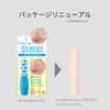 [Bulk Purchase] Ettusais Face Edition (Primer) For Oily Skin Partial Makeup Base Shiny/Pore Cover Prevents Makeup from Disappearing Oil Block Base 5.5