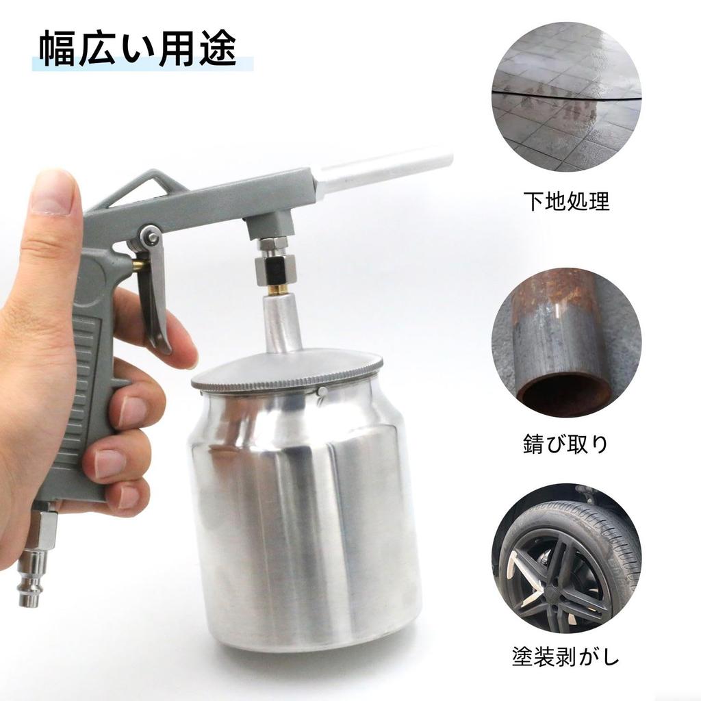 Sandblasting Rust Paint Bottom Cup Baking Soda 750cc Cup DIY Work Gun, Sandblaster, Removal, Stripping, Type, Blasting, 6mm Diameter, Capacity,