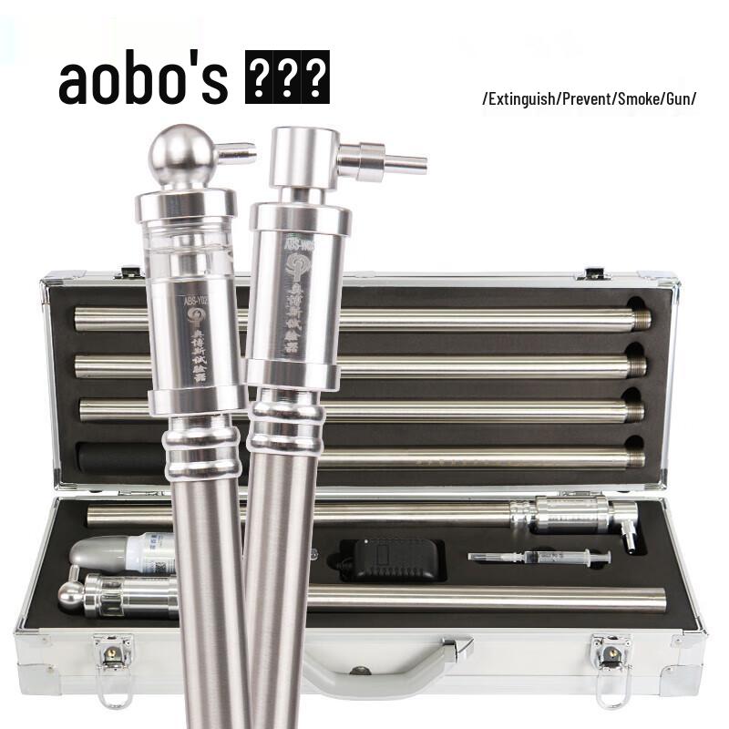 AOBO S ABS-YW09 2-in-1 Smoke & Heat Detector