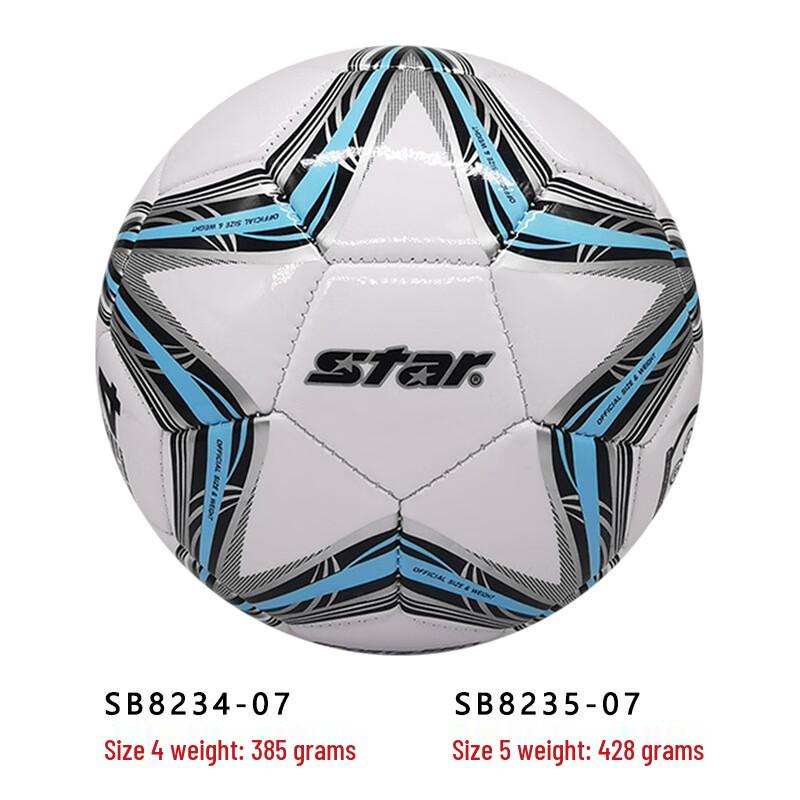 Meridian Dry Machine-Stitched Outdoor Football