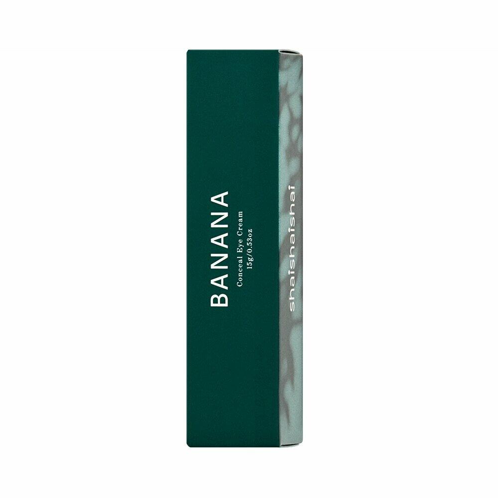 shaishaishai Banana Conceal Eye Cream 15g