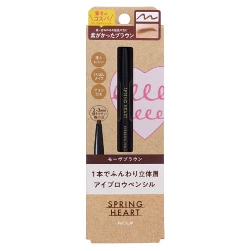 

Cozy Honpo Spring Heart Eyebrow Pencil Mauve Brown with Brush