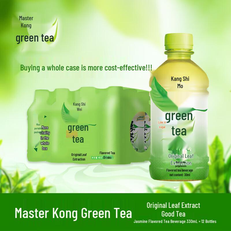 Master Kong Low-Sugar Honey Green Tea