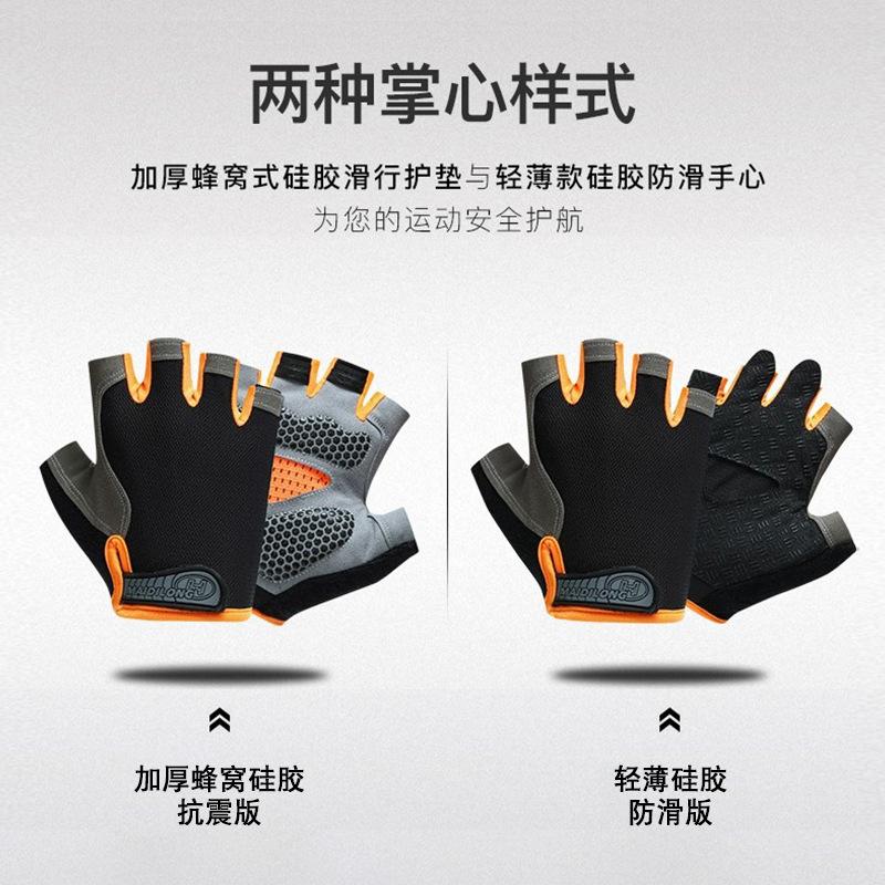 Sports Half Finger Men's and Women's Cycling Gloves Liquid Silicone Shock Absorption Non-slip Fitness Fishing Mountaineering Yoga Luya