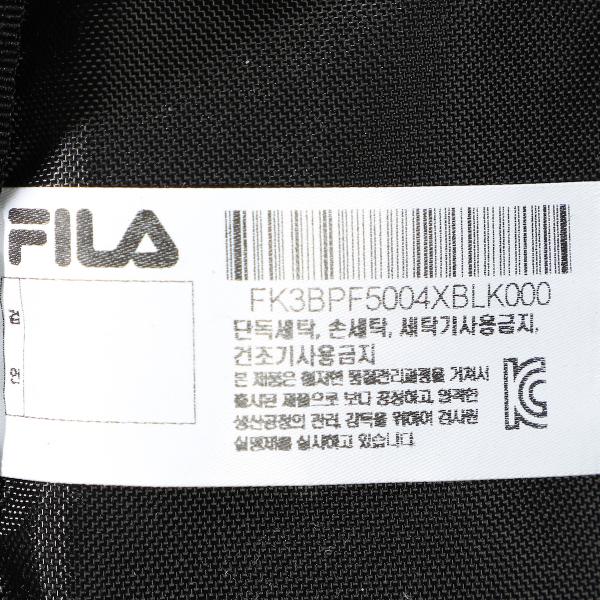 Reverable Tea Pack, FK3BPF5004X-1010096507