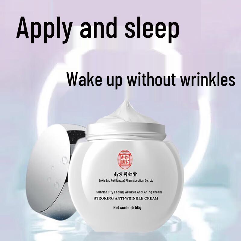 

Tong Ren Tang Антивозрастной и против морщин уход за кожей