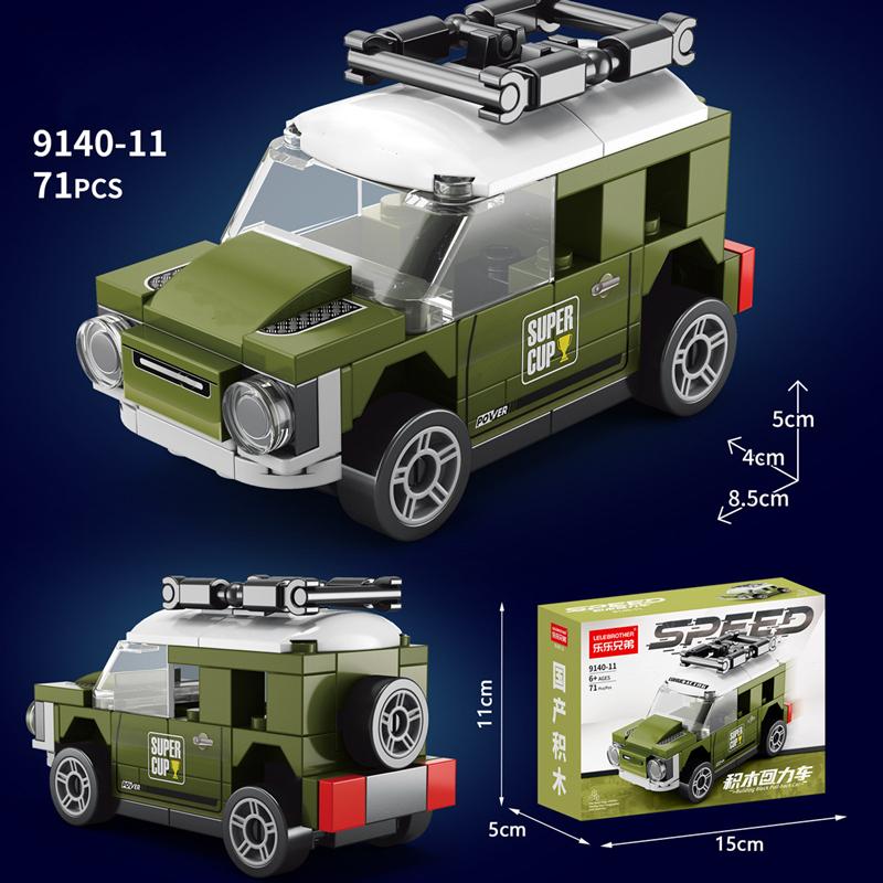 New Products Children's Sports Car Assembly Puzzle Toy Model Off-road Vehicle Boy Education Entertainment Model Toys