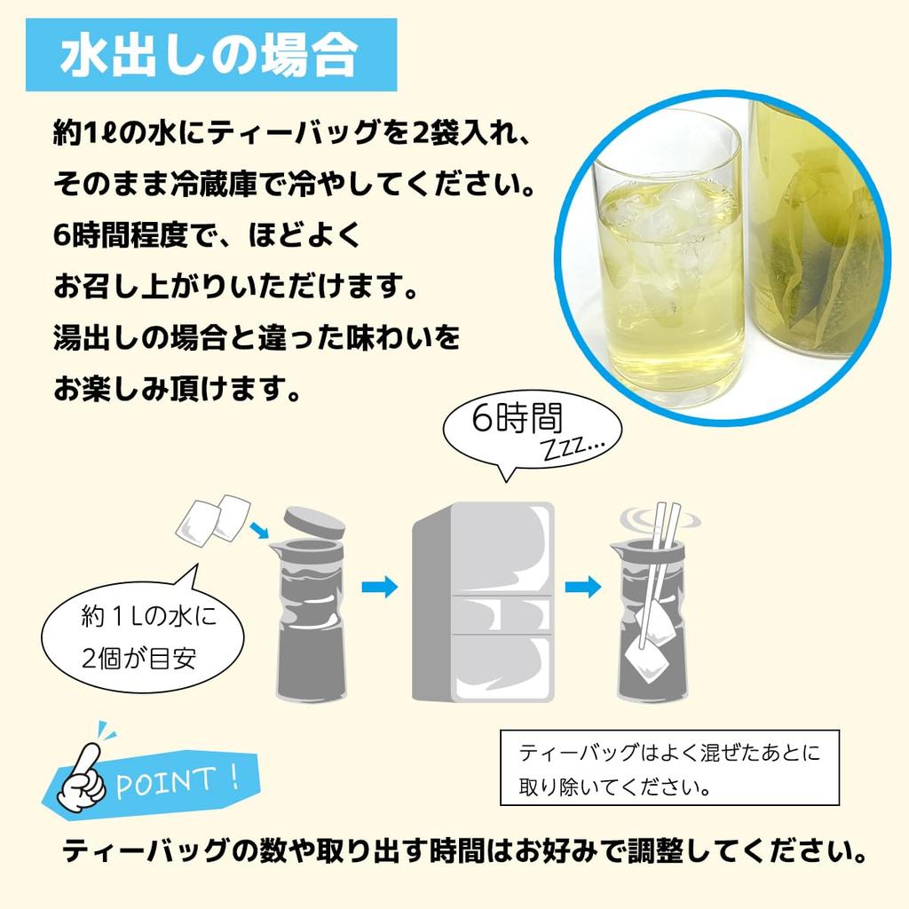 Ganko Chaya Commercial Green Tea with Uji Matcha 500g Tea Bags 5g x 100 Refreshing Scent Cold Brew Home (Large / / Bags) (Iced / Hot) (Office / Use)
