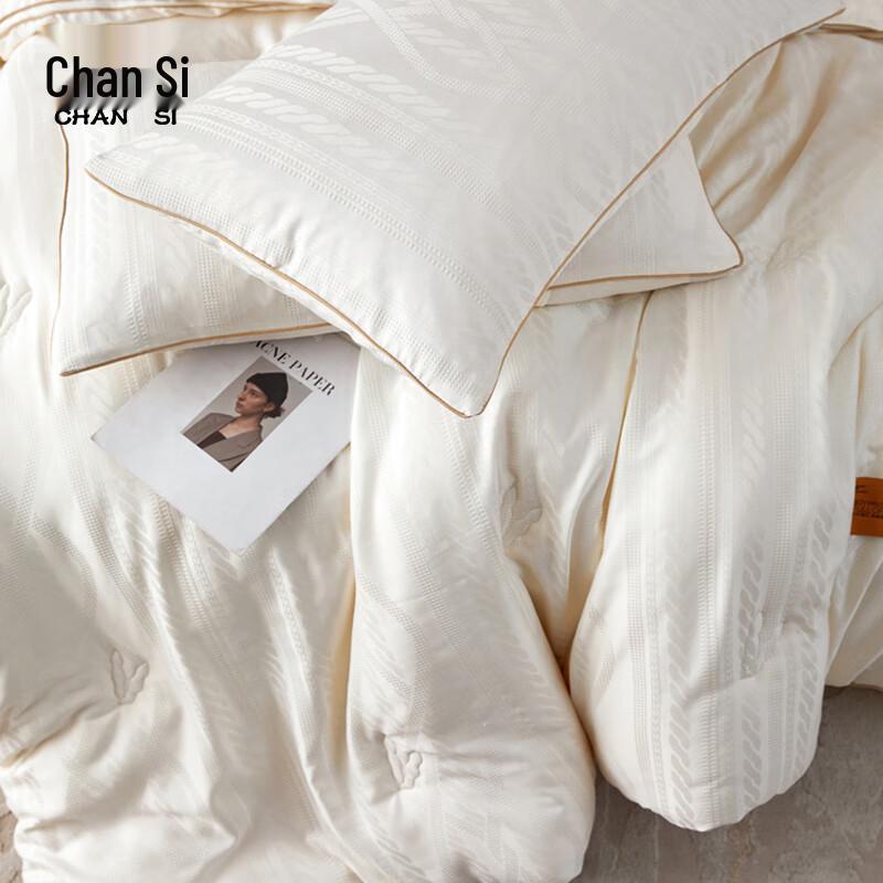 Chansi Jacquard Waffle Soy Fiber Winter Quilt