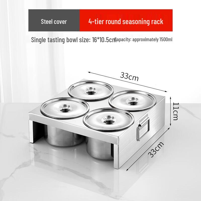 Wuhe Round Stainless Steel Snack Plate with Lid and Spoon
