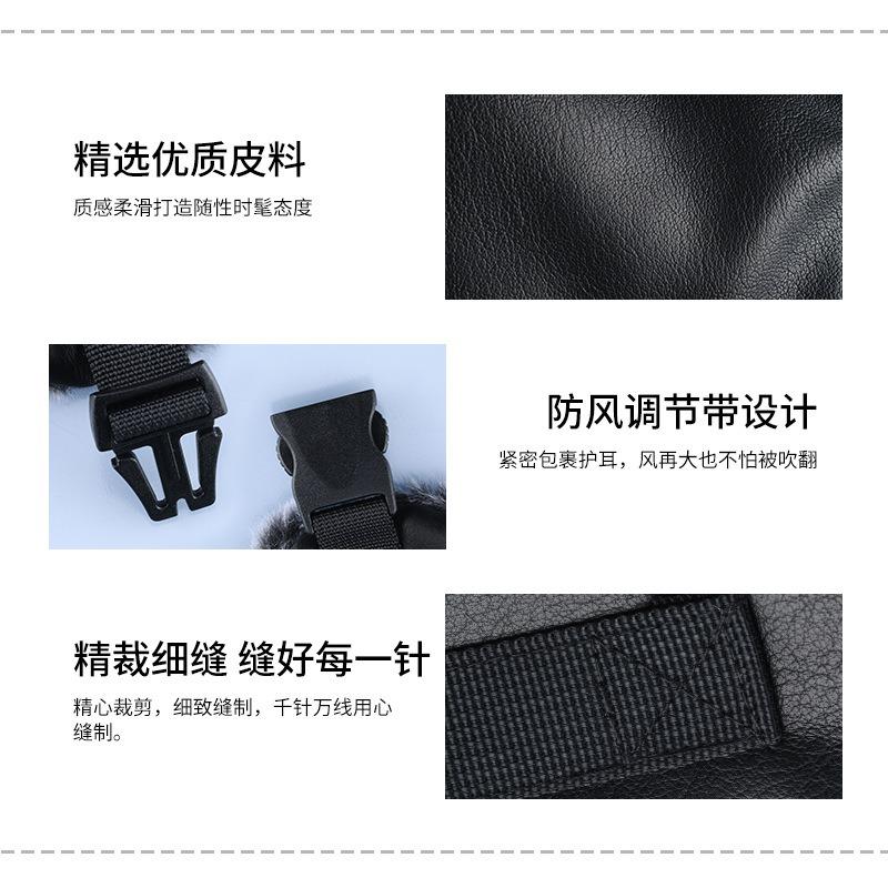 Winter new cold-proof leather men's velvet warm ear protection outdoor skiing windproof women's warm hat