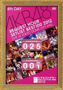 

DVD - AKB48 Request Hour Setlist Top 100 Japan Music Video Used
