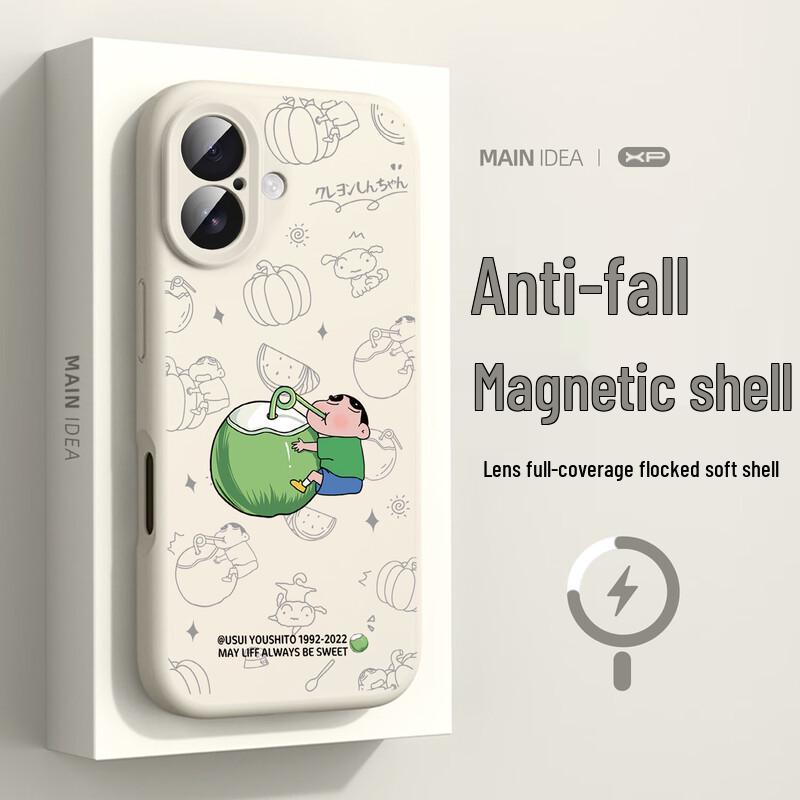 XP Crayon Shin-chan Magnetische Flüssigsilikon-iPhone-Hülle