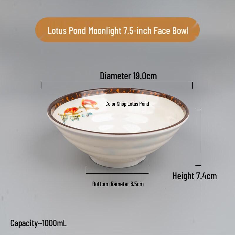 Qiwei Thickened Melamine Noodle Bowl - Cream Style