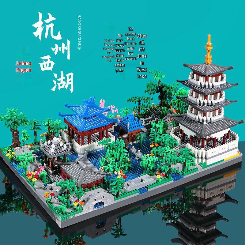 Модель Западного озера в Ханчжоу, Совместимая с кубиками LEGO – Детский handmade подарок 18x10x11cm