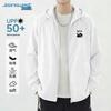 Jeanswest Men's UPF50+ Cool-Touch Hooded Sun Protection Jacket
