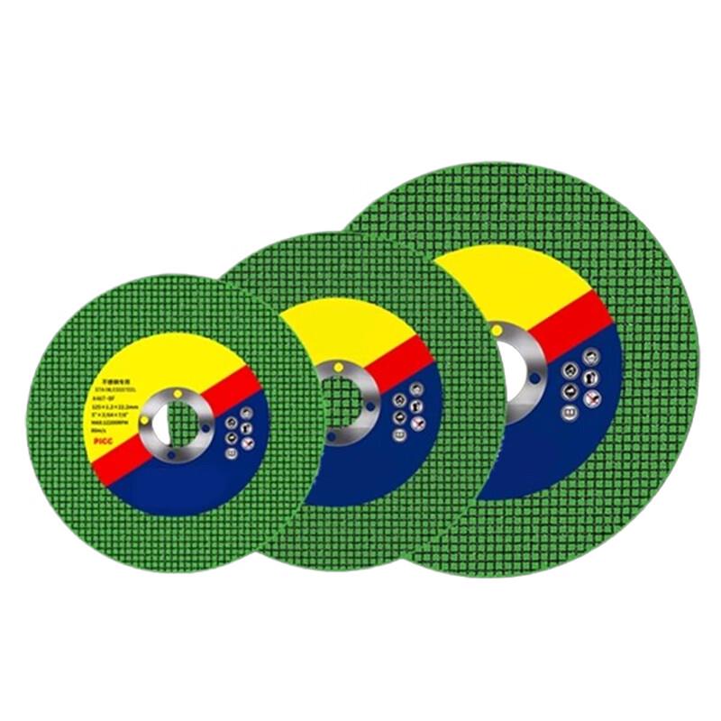 Yonghao Yinghong Angle Grinder Abrasive Discs