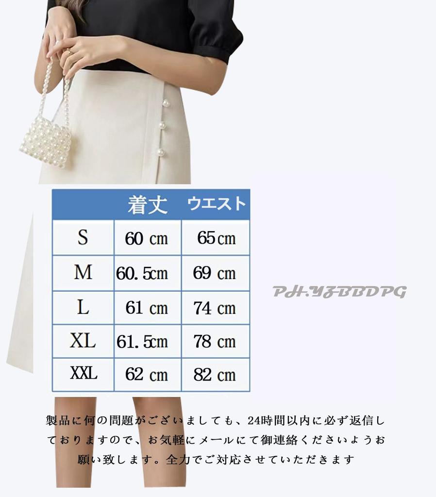 Perlen eng geschlitzt Bürouniform [PH.YZBBDPG] Rock, Knielang, Rock, Kostüm, Frühling, Sommer, Herbst, Business, Damen