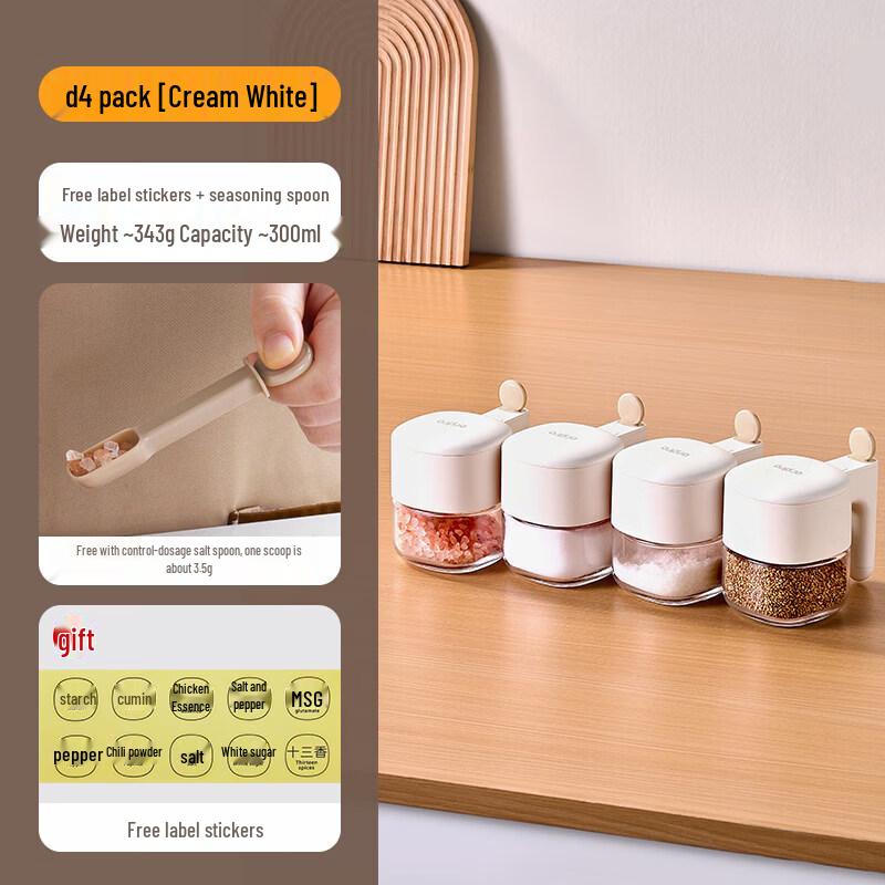 Qiwei Glass Automatic Opening Seasoning Box with Spoon
