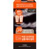 Park Jun Beauty Lab Large Capacity Gray Cover Color Dye Package 300ml, Natural Black_N2