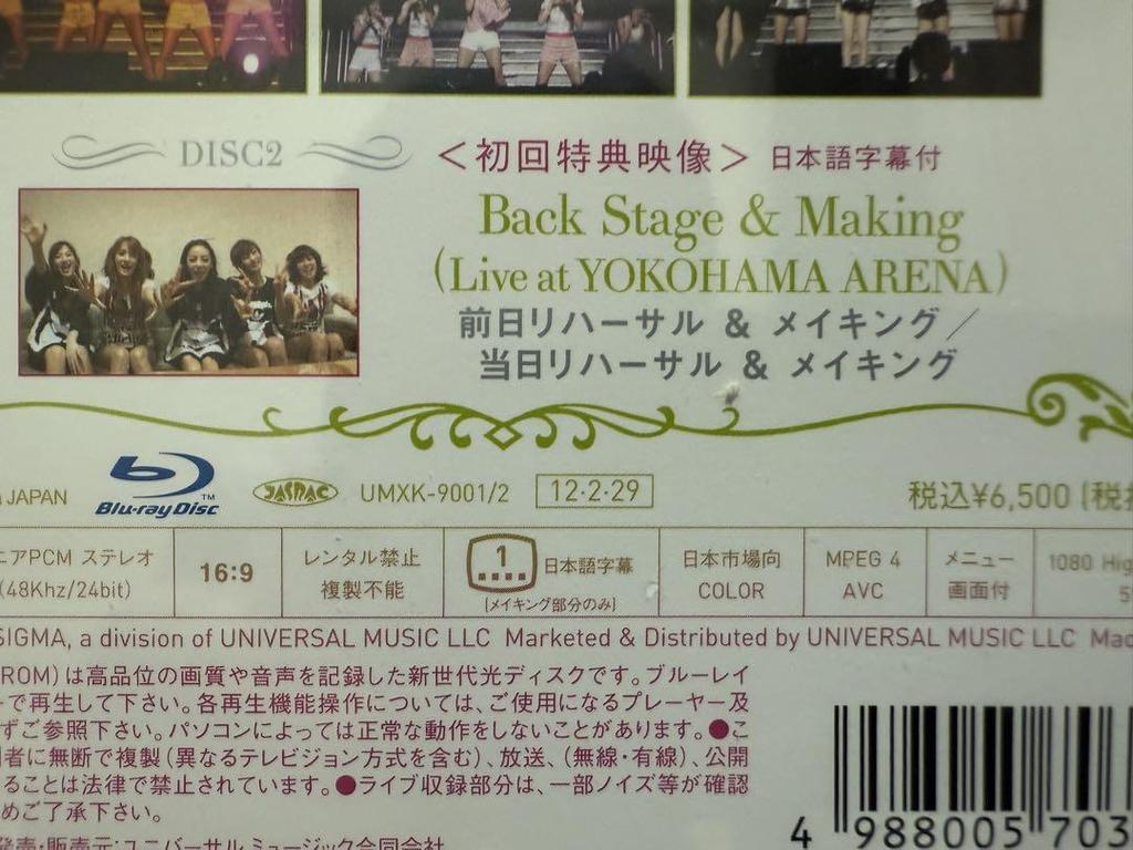 [USED] KARA BEST CLIPS II & Shows 2DISCS