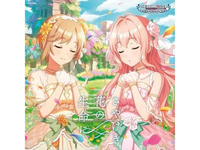 CD THE IDOLMaSTER CINDERELLA GIRLS STARLIGHT MASTER PLATINUM NUMBER09 COCC-18089