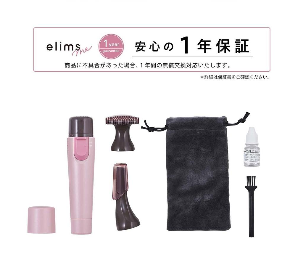 Tescom Face Shaver and Body Shaver, Battery Operated, Melty Pink, TK351A-P