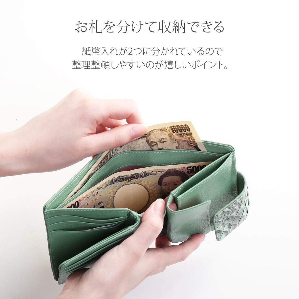 Sankyo Shokai Kompaktes Herren- und Damen-Bifold-Portemonnaie, Echtes Pythonleder, Gold