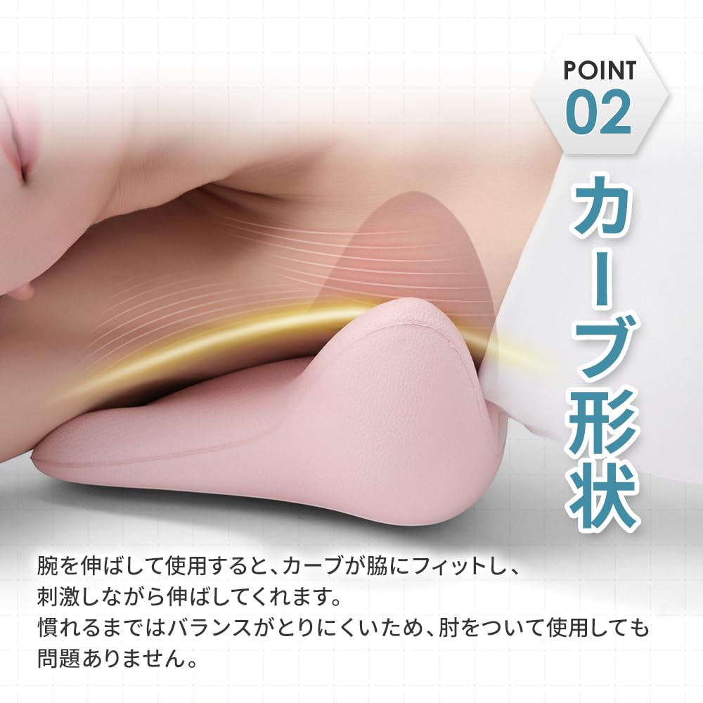 Underarm Release Acupressure Tool for Shoulders, Neck, Back, and Shoulder Blades. Stretch and Massage Device for Use While Lying Down. Ideal for Offic