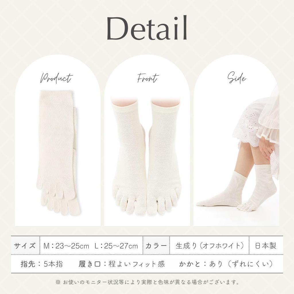 RIMELY Silk Made in Sizes Set of 2 Pairs Women's Five-Toe Socks, Japan, Layered, Anti-Cold, Silk, 23.0-25.0cm,