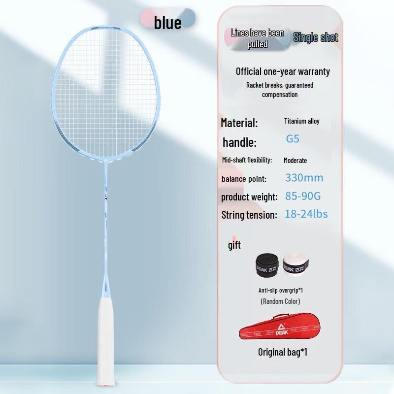 Peak VT-180 Titanium Alloy Badminton Racket
