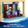 LEGO Disney Princess Frozen Arendelle Castle Building Toy for Kids Ages 5-8 Educational Block Set