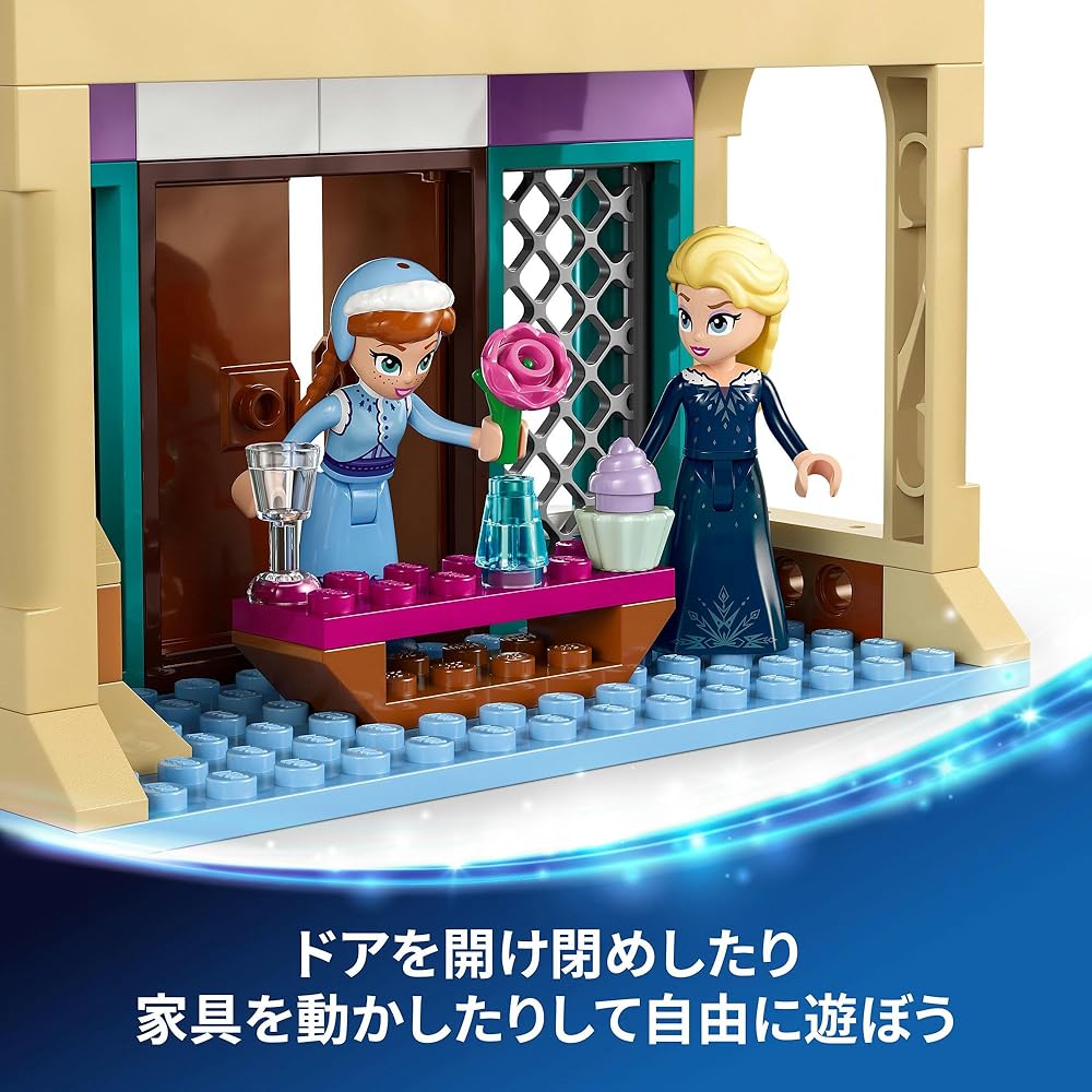 LEGO Disney Princess Frozen Arendelle Castle Building Toy for Kids Ages 5-8 Educational Block Set