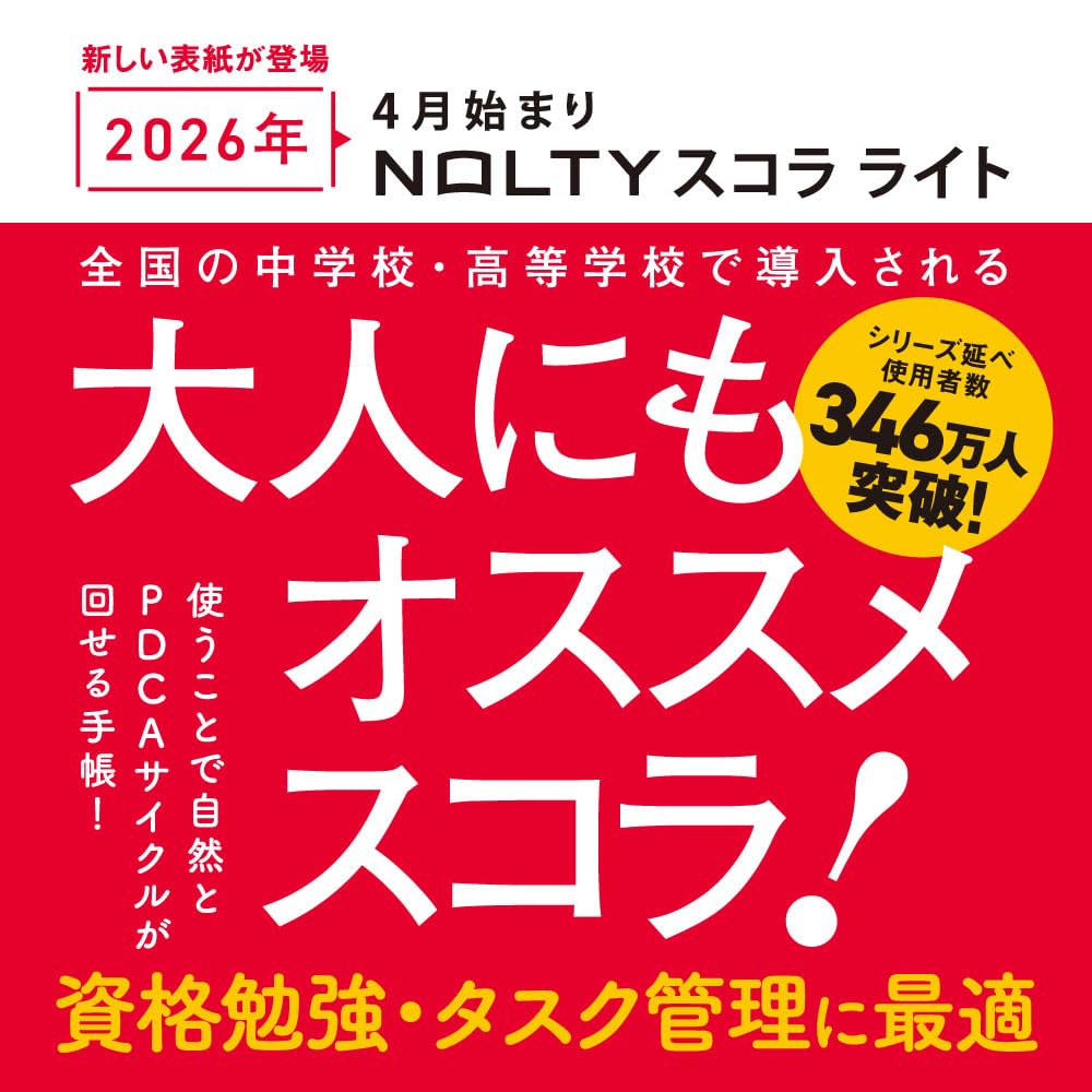 NOLTY April A5 Schola 9217 Kalender, 2026, Start, Veckovis, Lätt, Kamel,