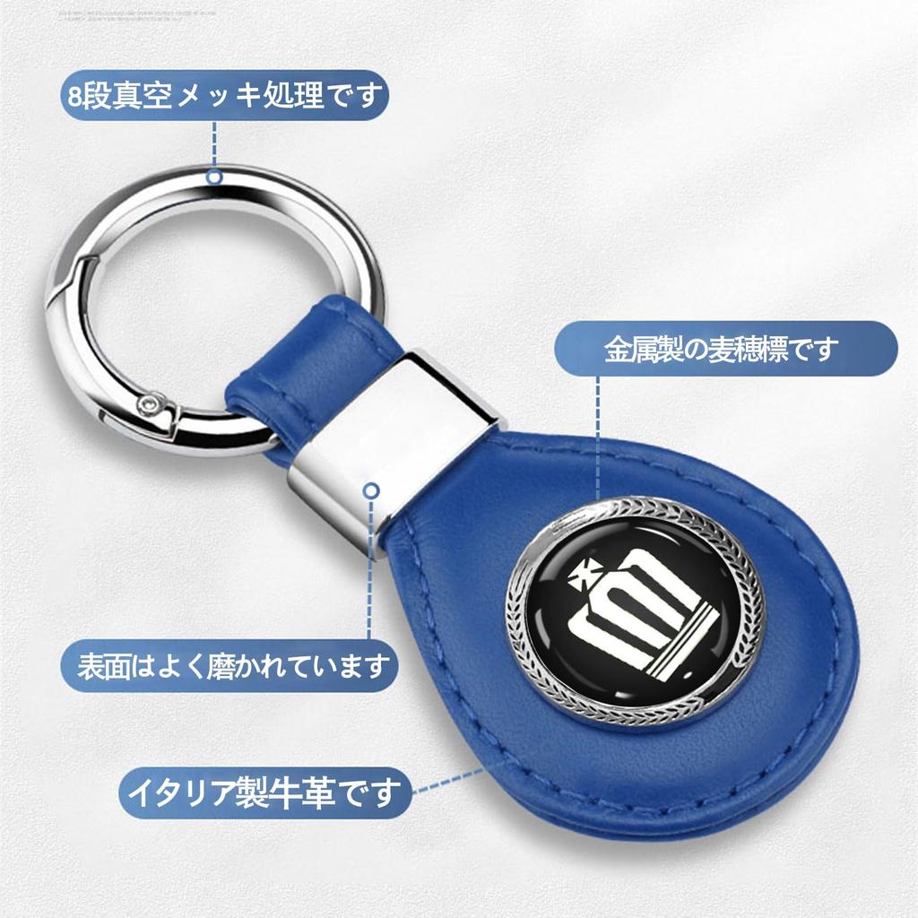 MailiMy Car Keychain, Key Ring, Genuine Leather Key Chain, Prevents Loss and Shedding, Fashion